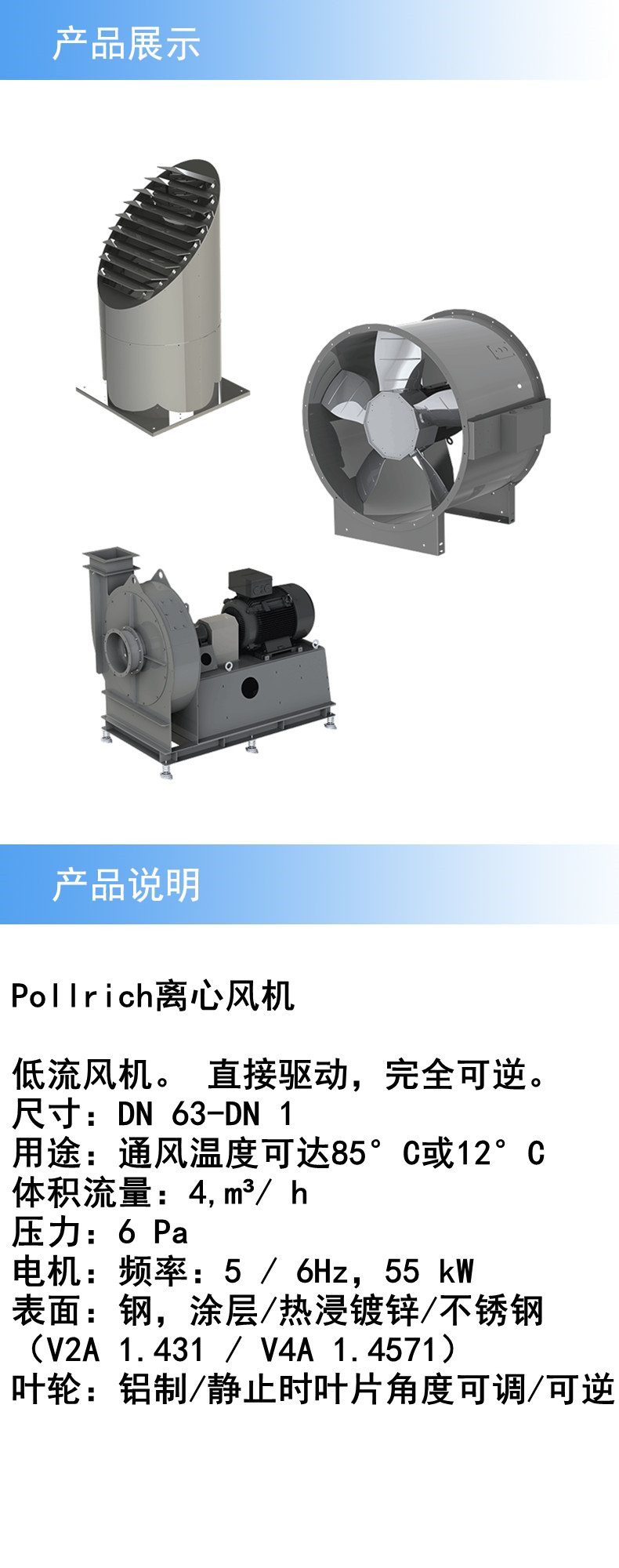 產(chǎn)品詳情1.jpg