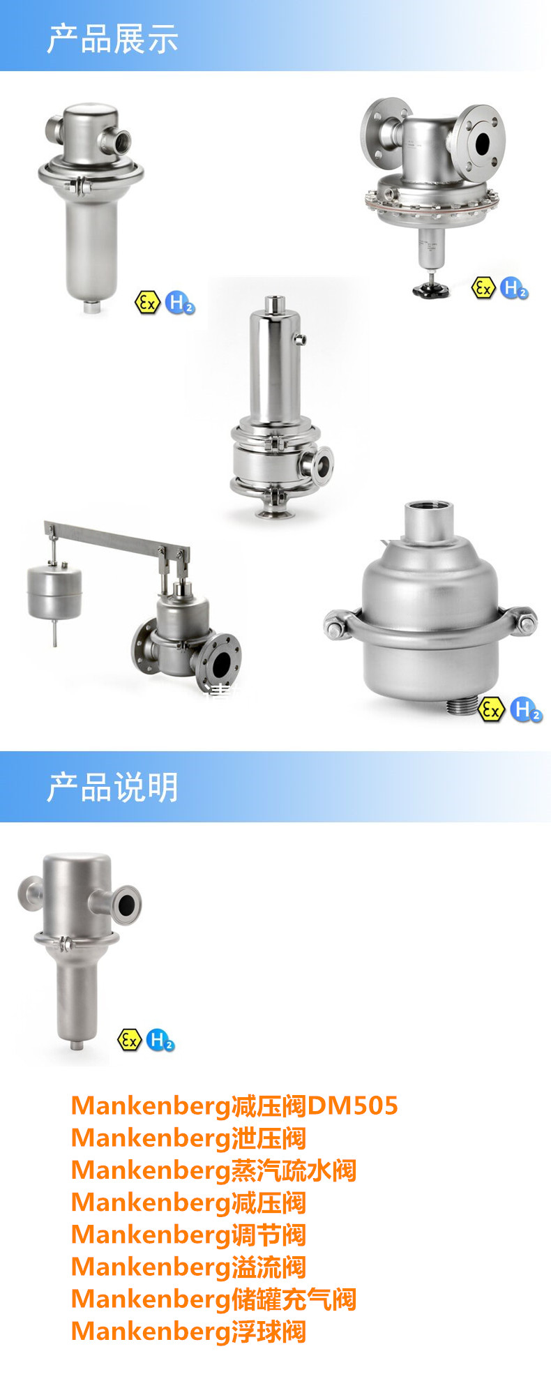 產(chǎn)品詳情.jpg
