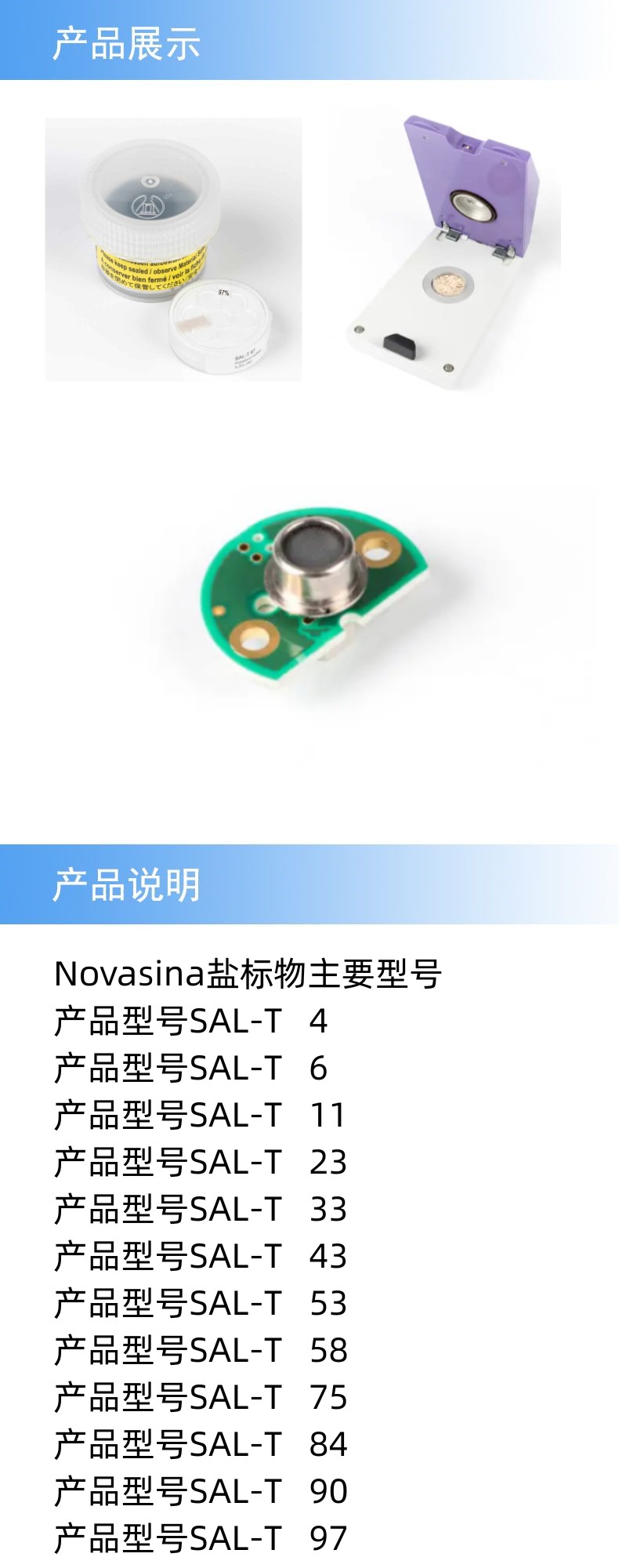 2產(chǎn)品詳情_副本.jpg