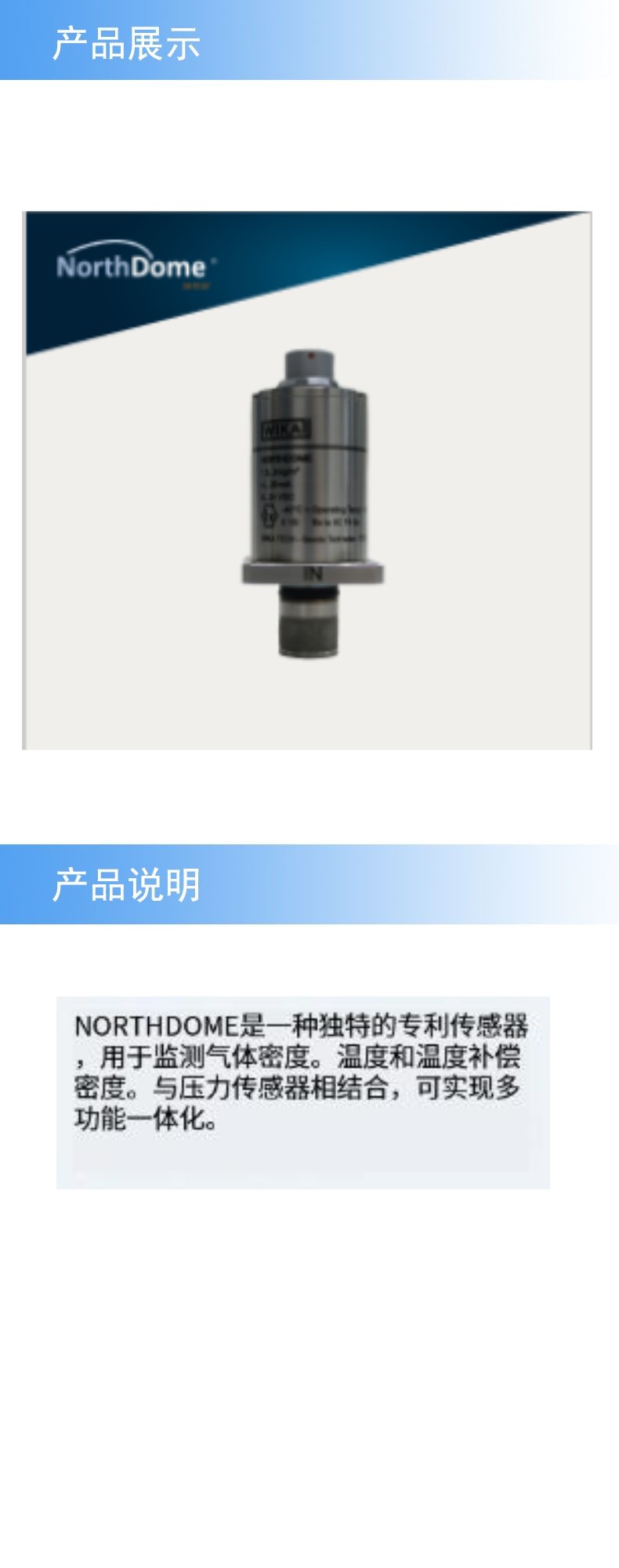 2產(chǎn)品詳情_(kāi)副本.jpg