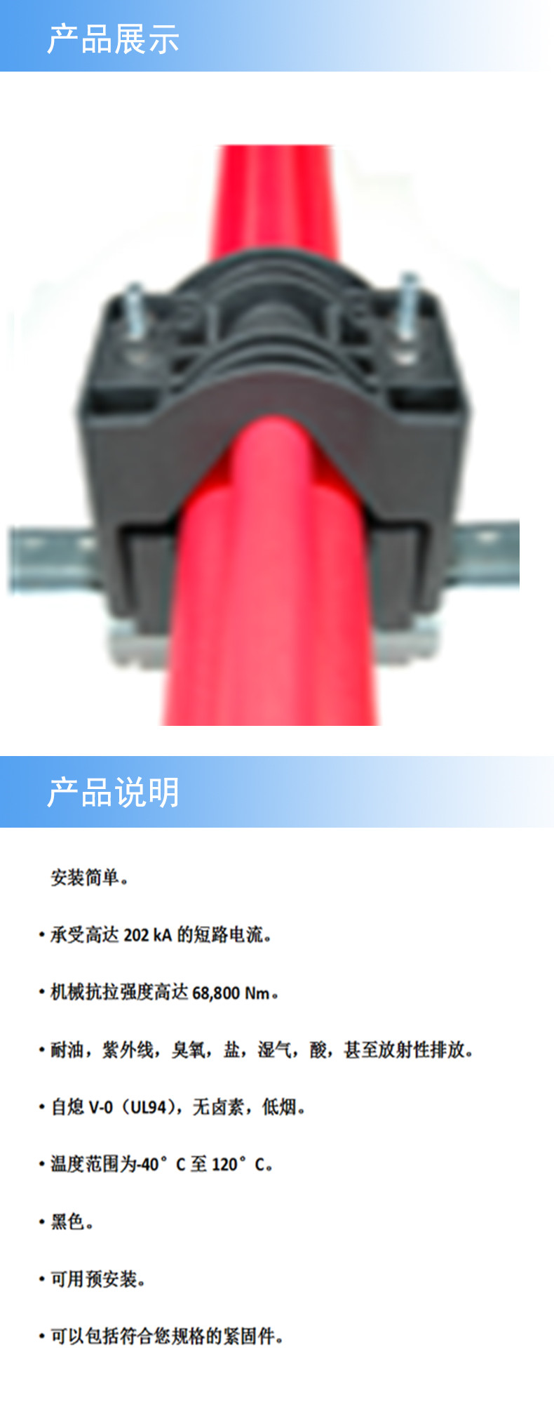 產(chǎn)品展示模版2- 6.jpg