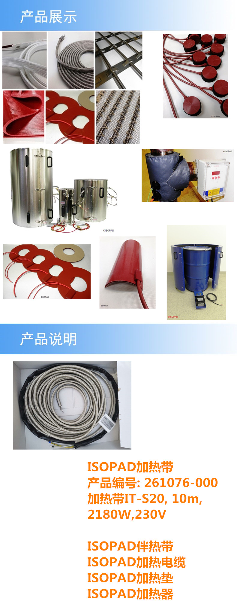 產(chǎn)品詳情_1.jpg