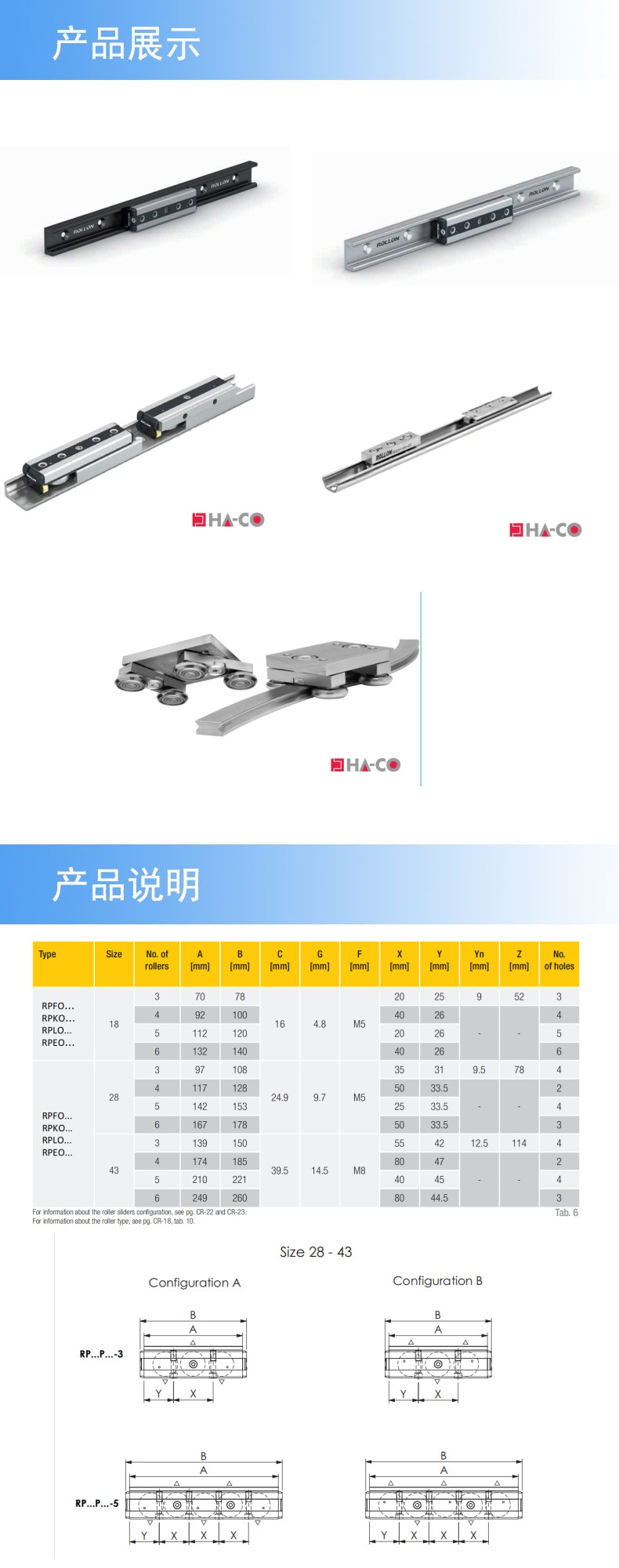 2產(chǎn)品詳情.jpg