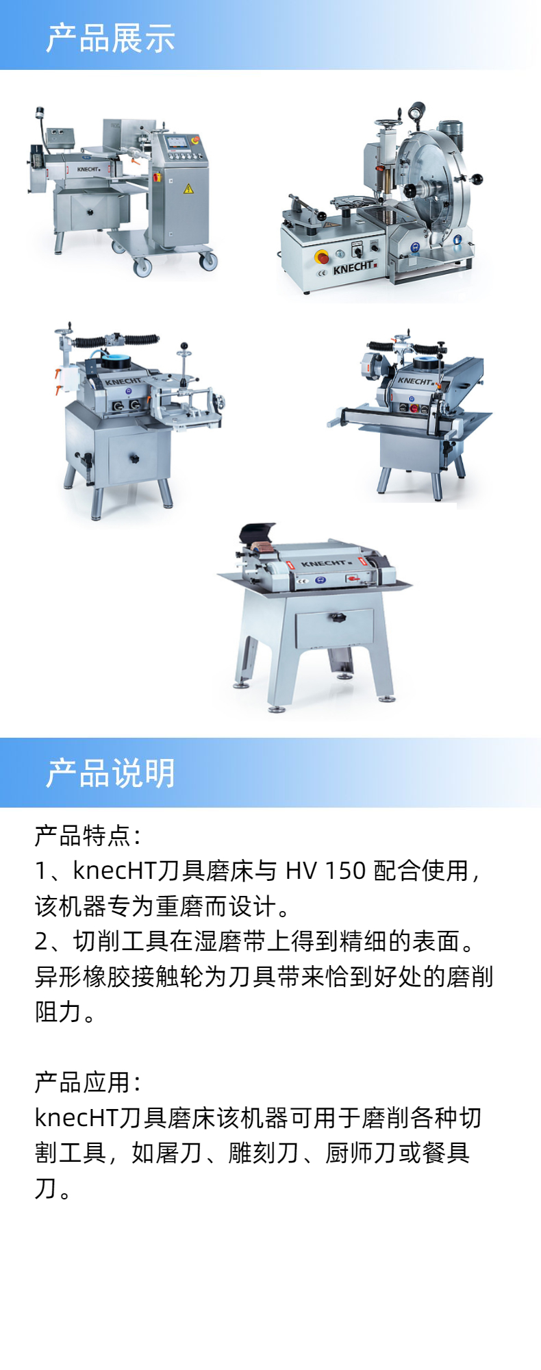 產(chǎn)品詳情.jpg