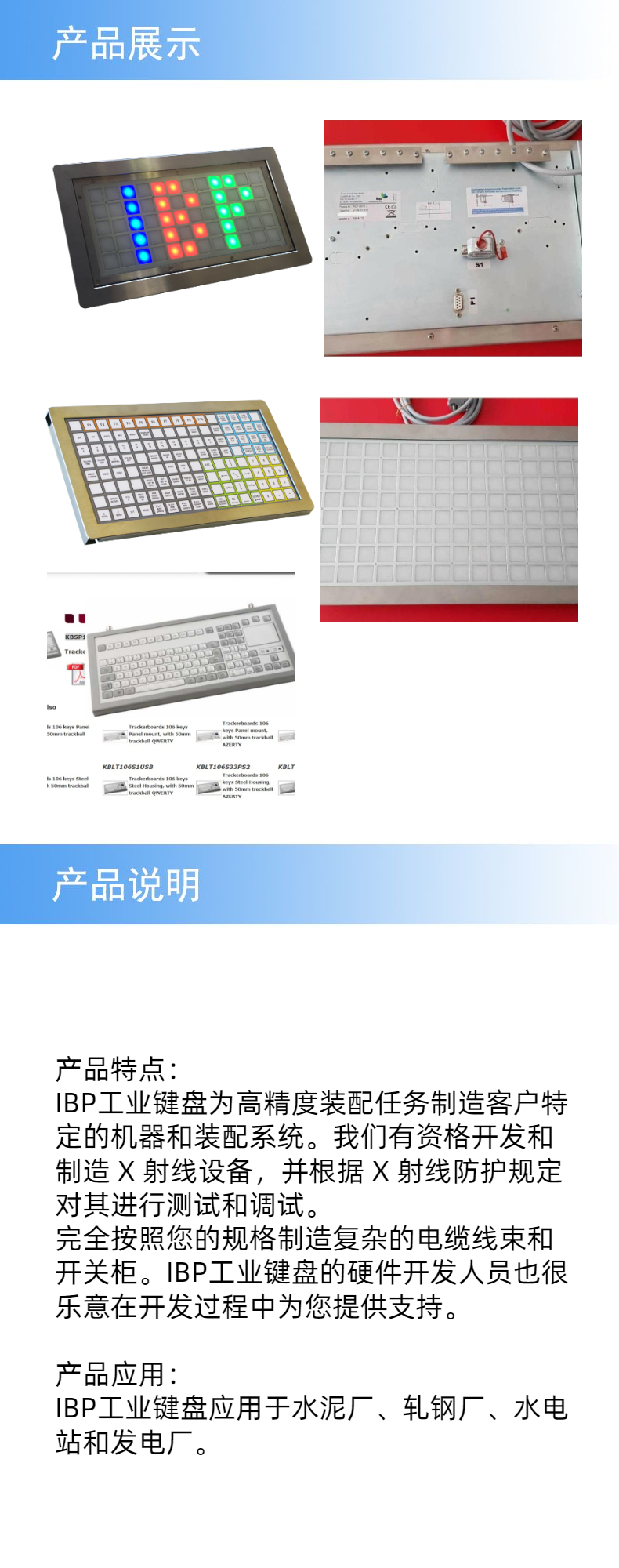 產(chǎn)品詳情.jpeg