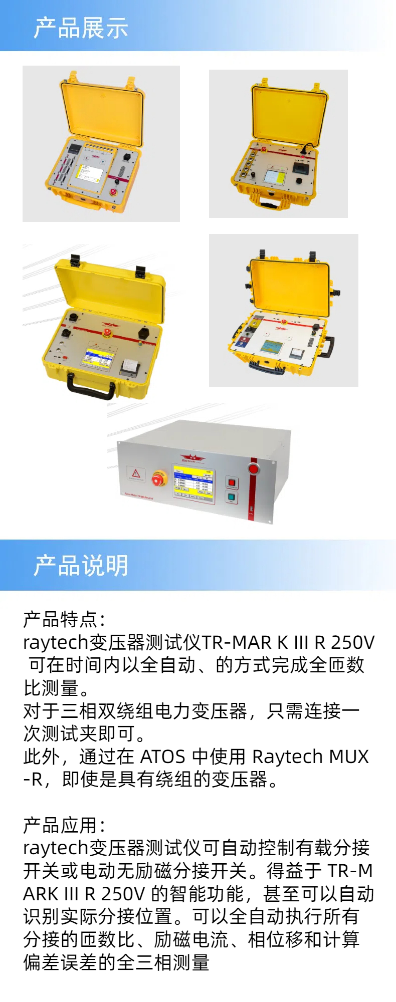產(chǎn)品詳情.jpg