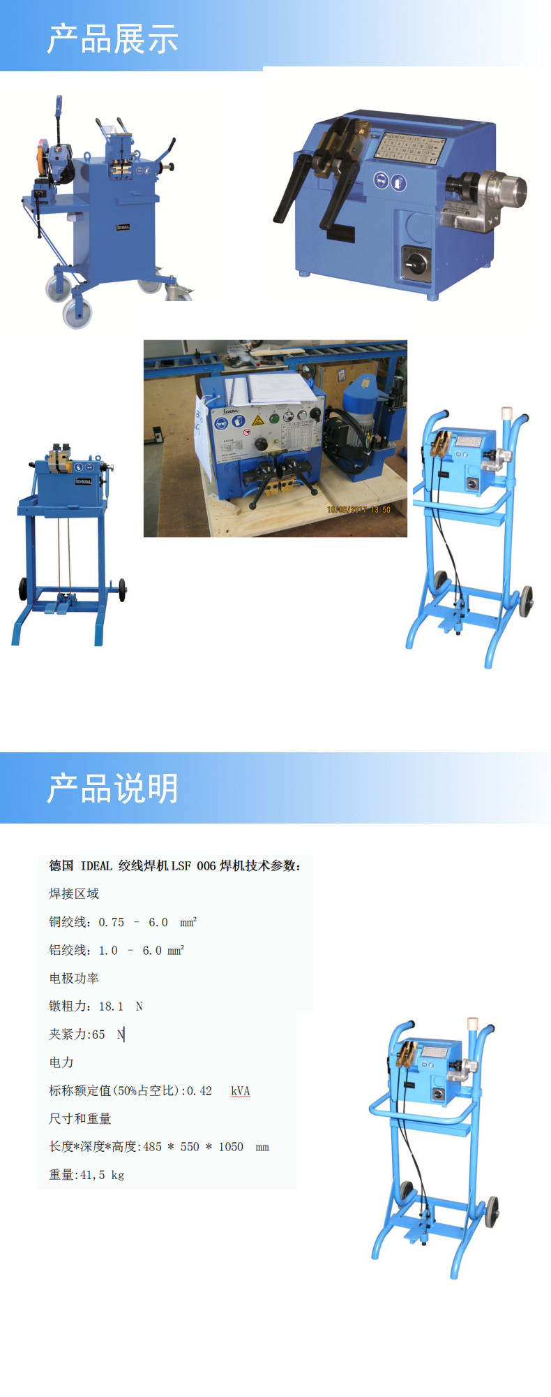 2產(chǎn)品詳情.jpg