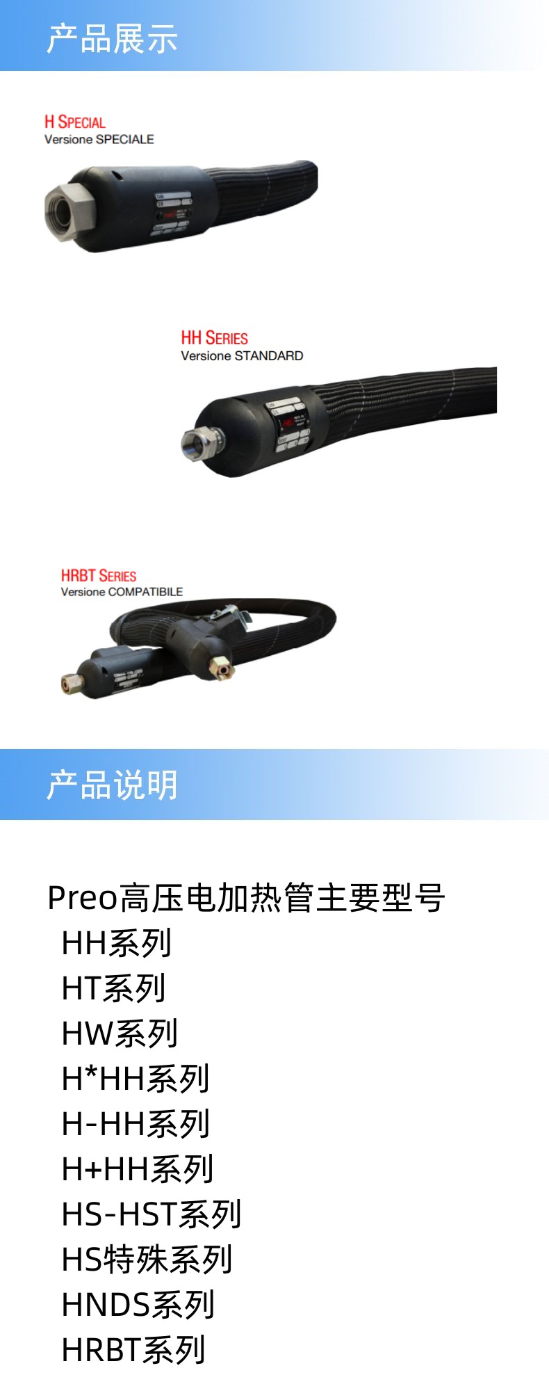 2產(chǎn)品詳情_副本.jpg