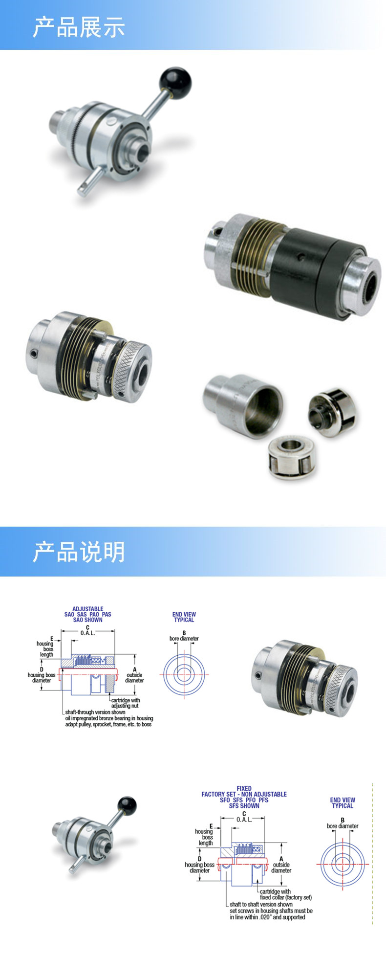 2產(chǎn)品詳情_(kāi)副本1.jpg