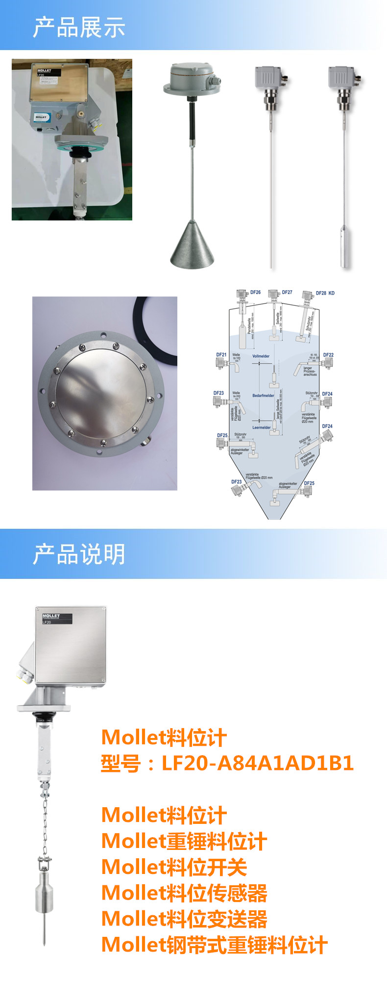 產(chǎn)品詳情_(kāi)1.jpg