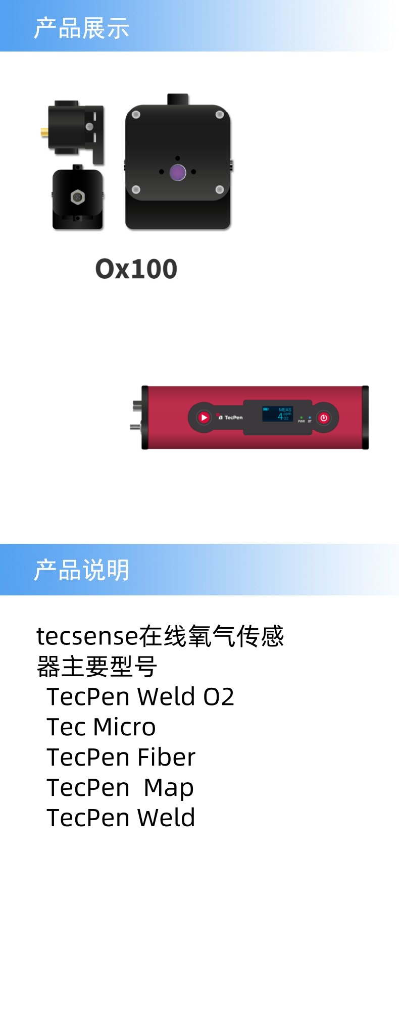 2產(chǎn)品詳情_(kāi)副本.jpg
