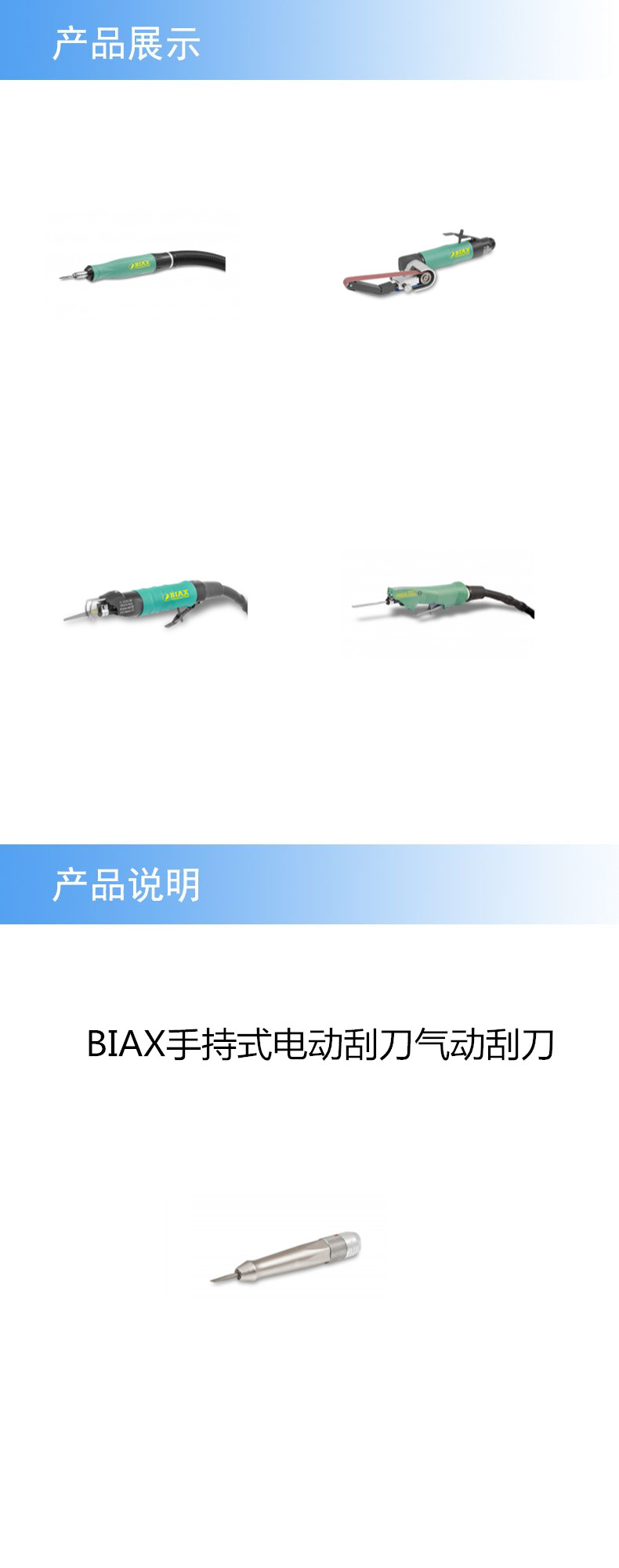 產(chǎn)品詳情.jpg