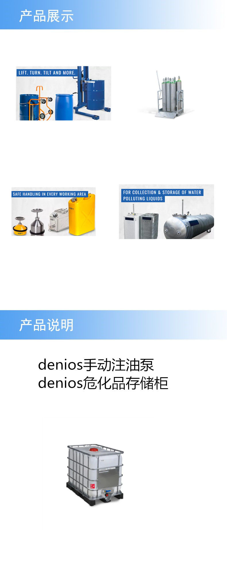 產(chǎn)品詳情.jpg