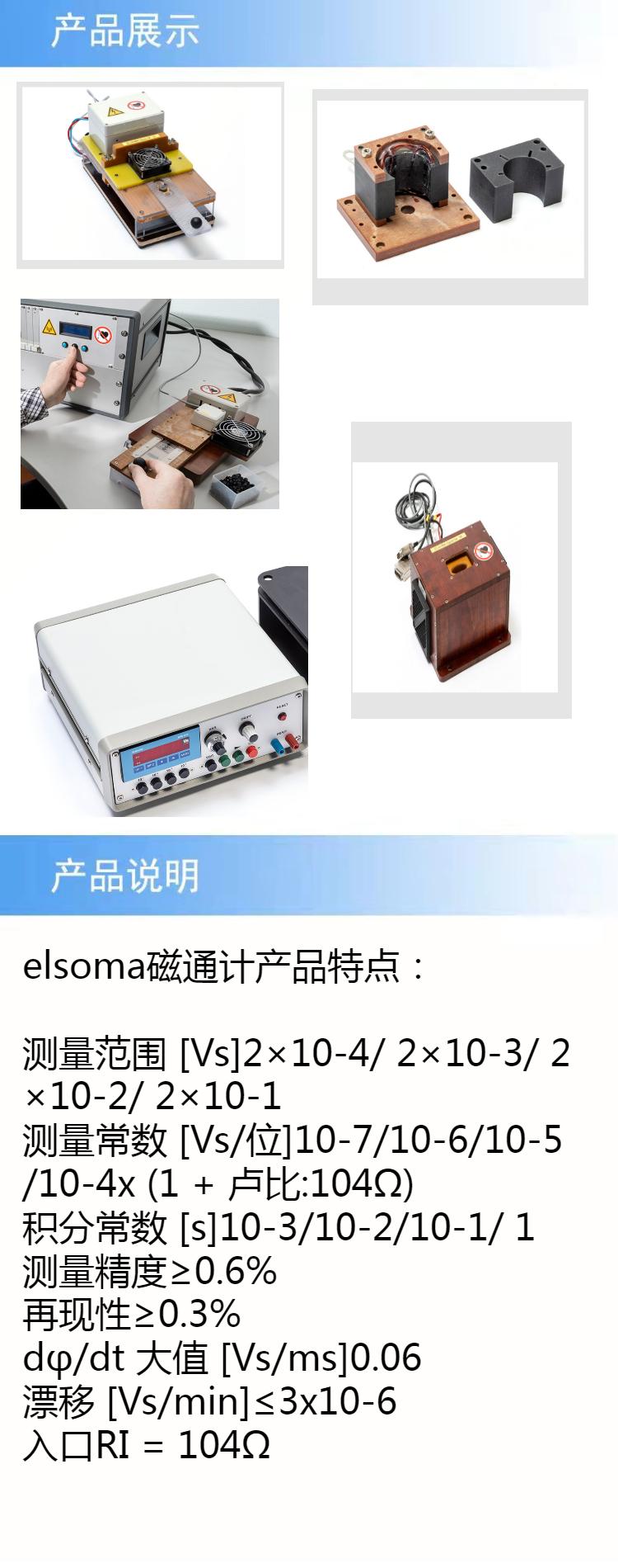 產(chǎn)品詳情.jpeg