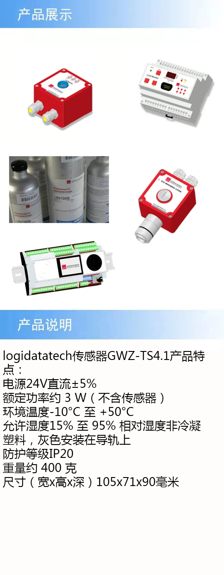 產(chǎn)品詳情.jpg