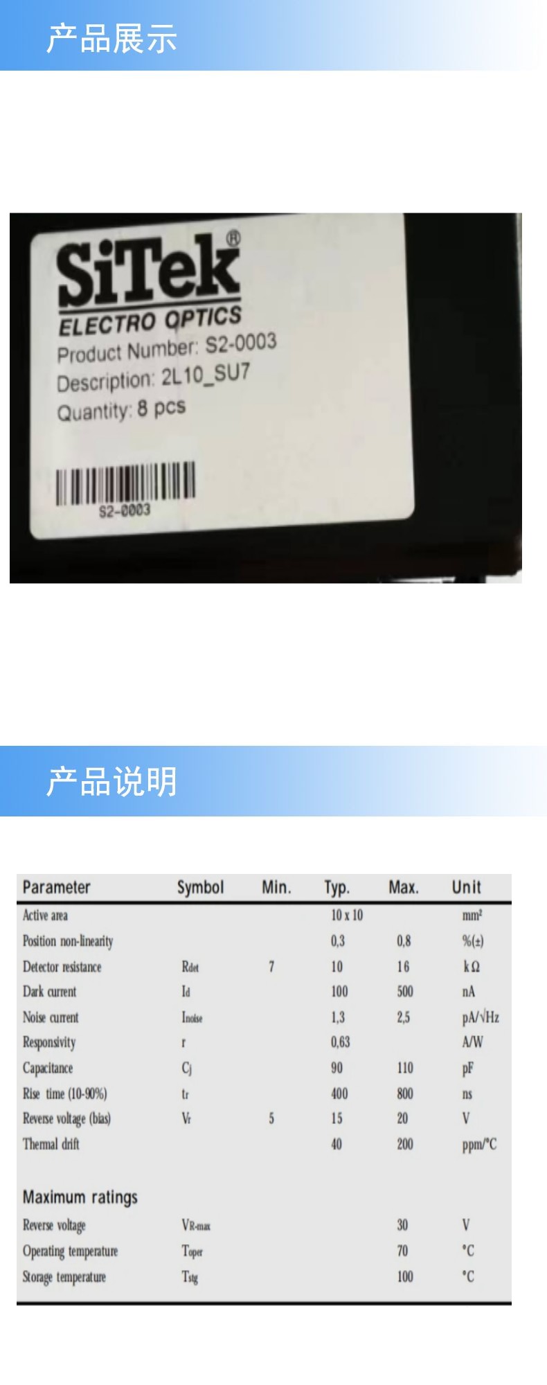 2產(chǎn)品詳情_副本.jpg