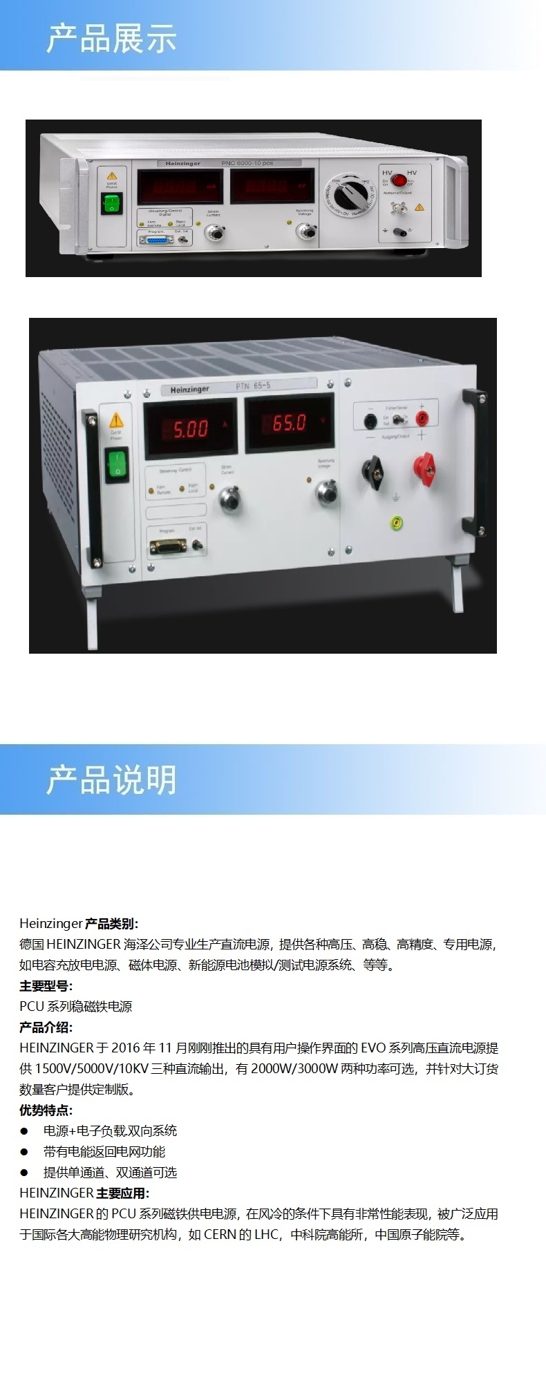 2產(chǎn)品詳情.jpg