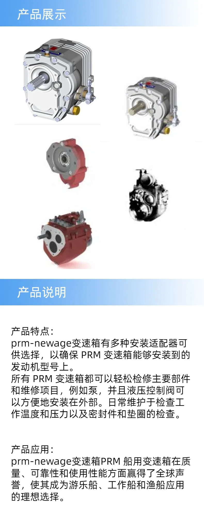 產(chǎn)品詳情.jpg