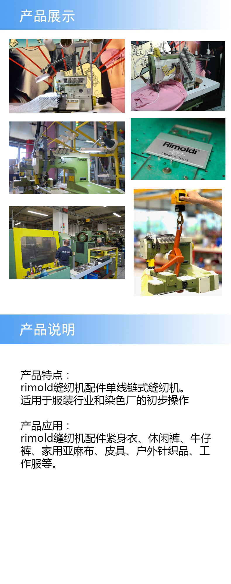 產(chǎn)品詳情.jpeg