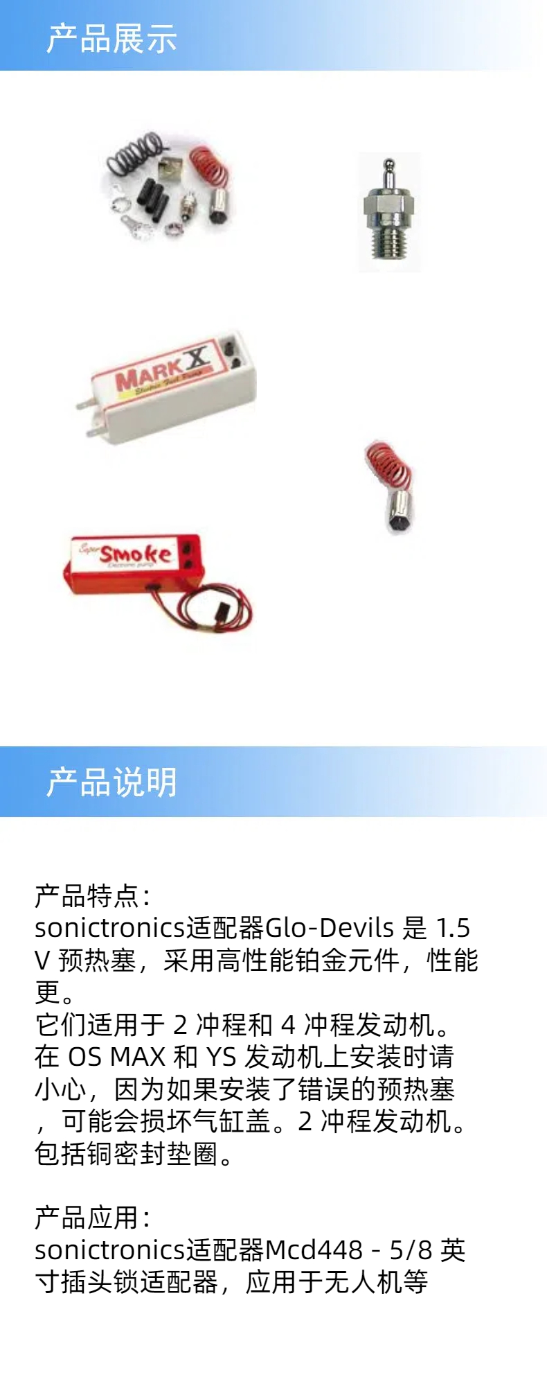 產品詳情.jpg