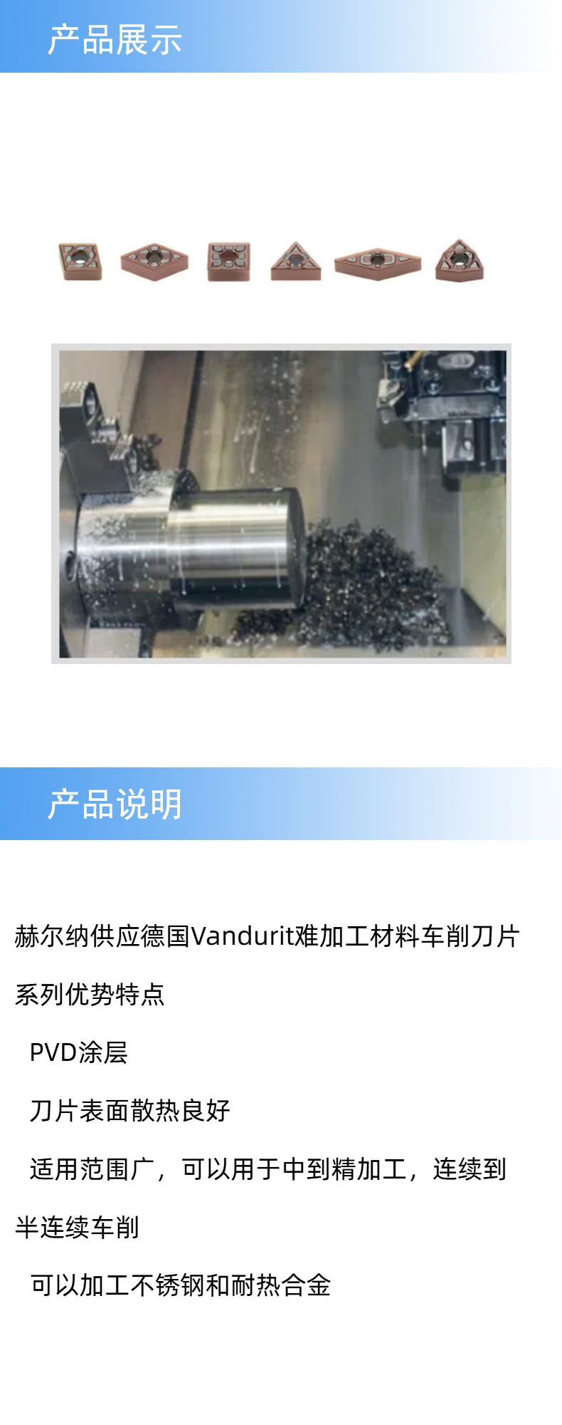 產(chǎn)品詳情.jpg