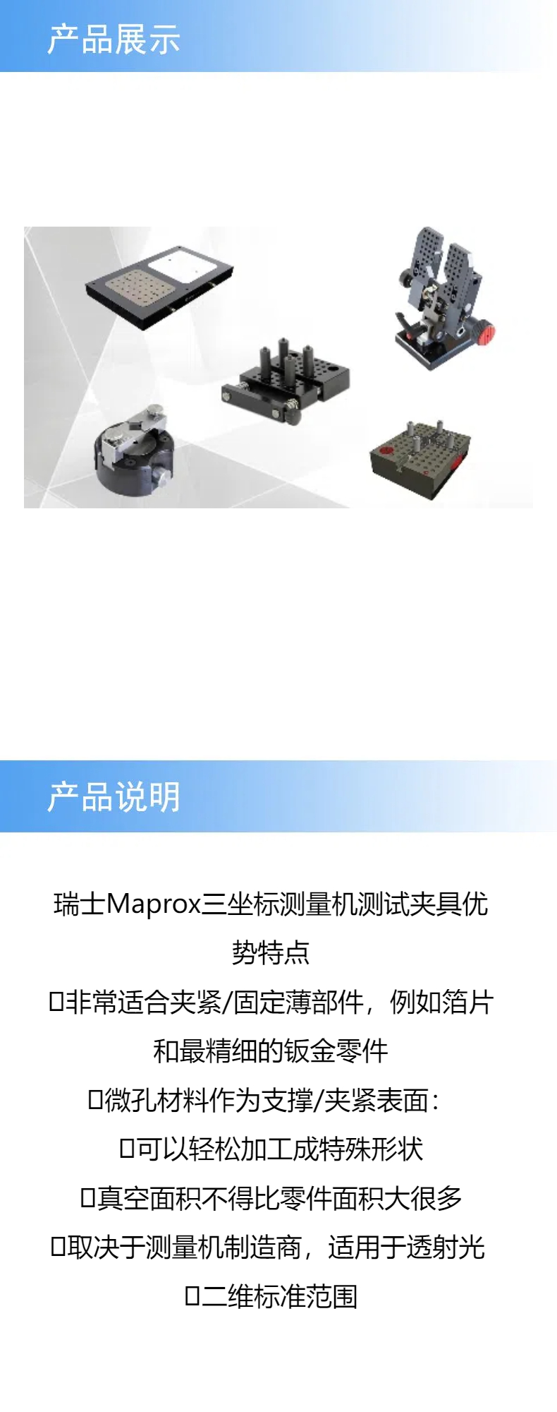 產(chǎn)品詳情 (1).jpg