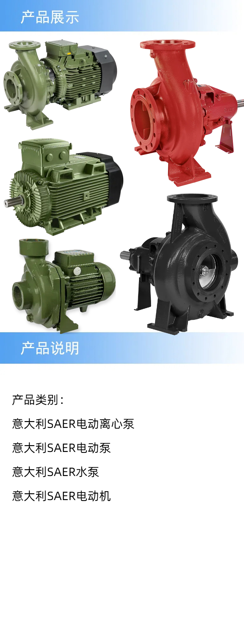 產(chǎn)品詳情.jpg