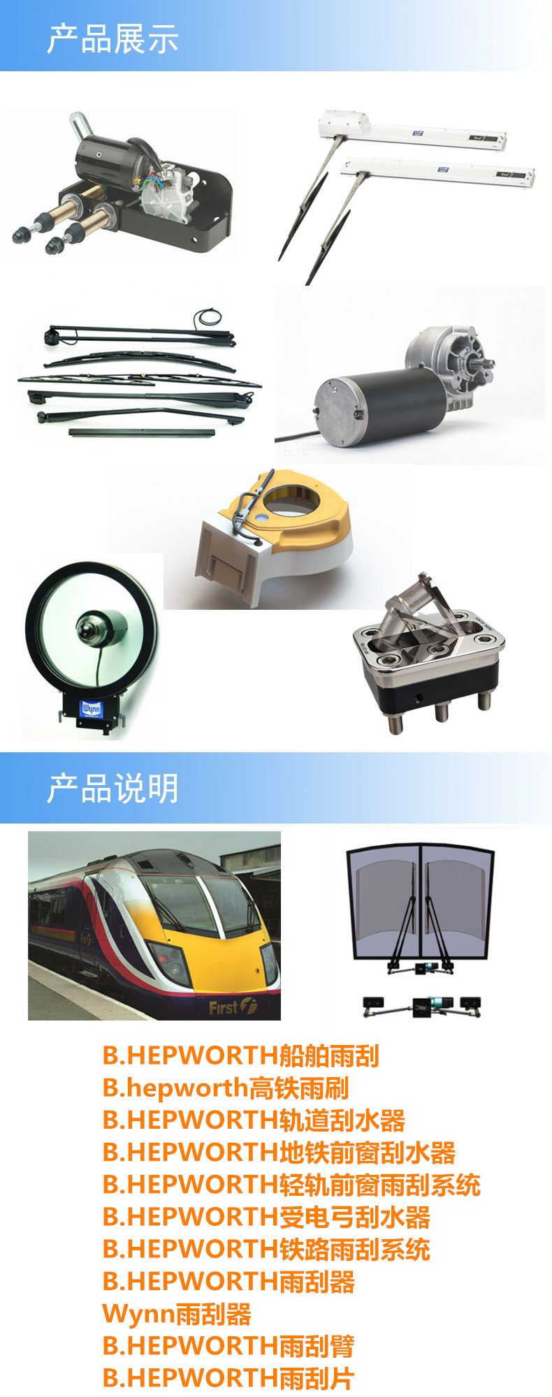 產(chǎn)品詳情.jpg