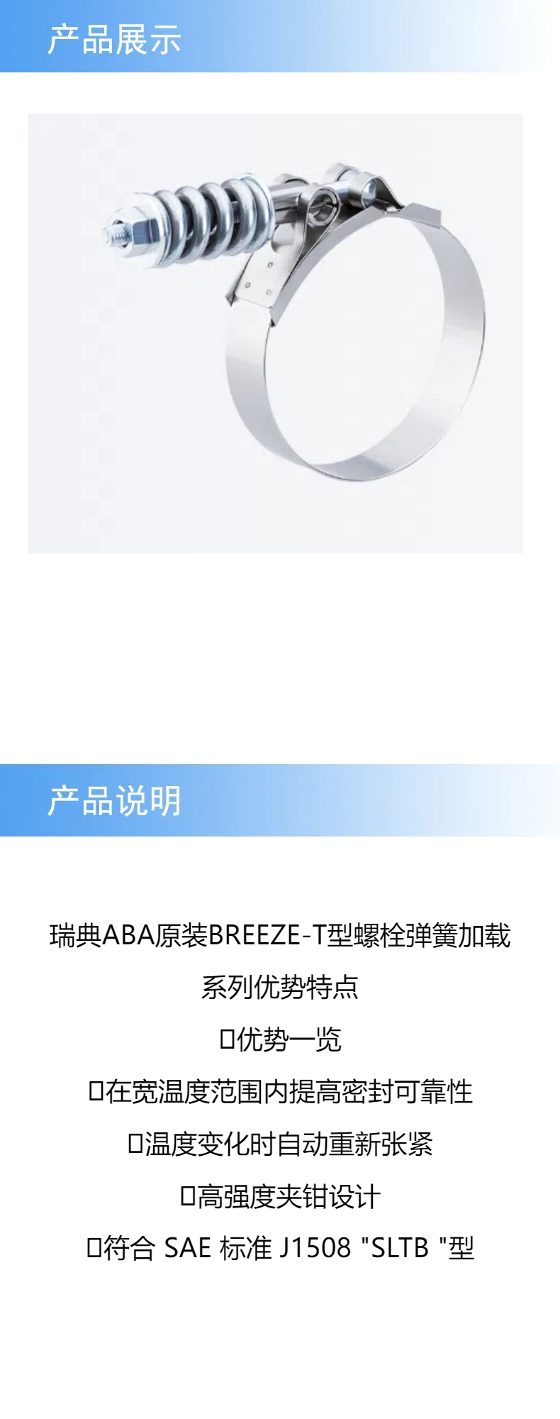 產(chǎn)品詳情 (1).jpg