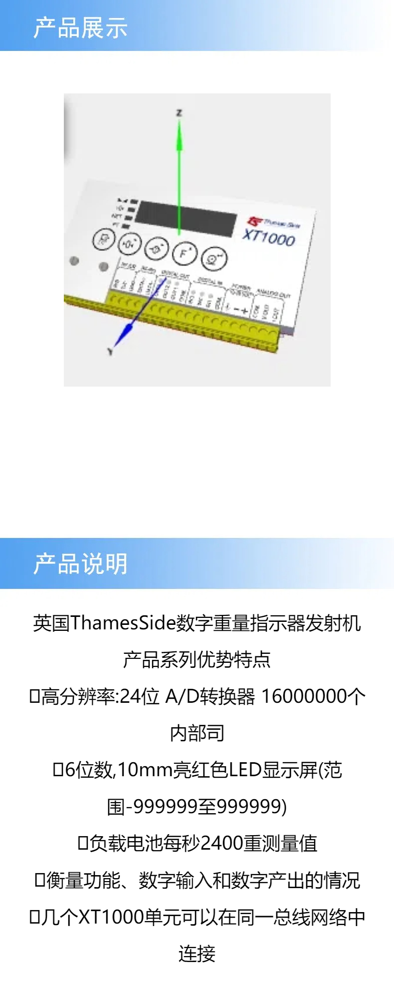 產(chǎn)品詳情 (1).jpg