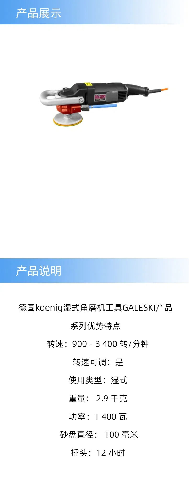 產(chǎn)品詳情 (1).jpg