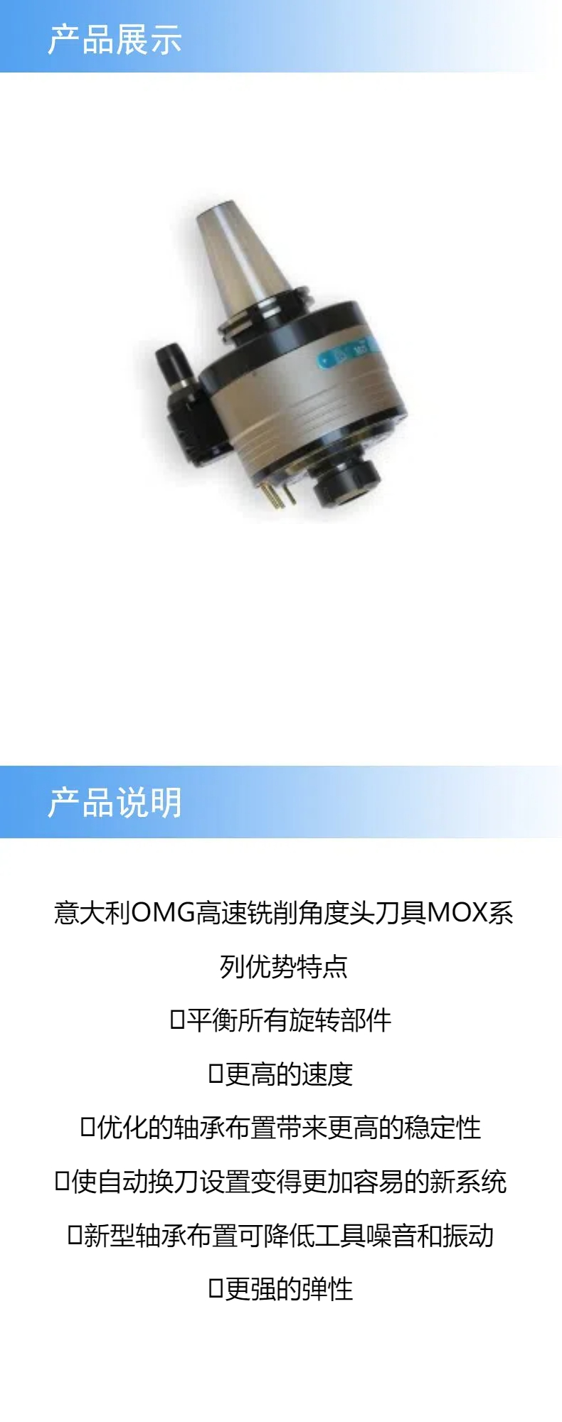 產(chǎn)品詳情 (1).jpg