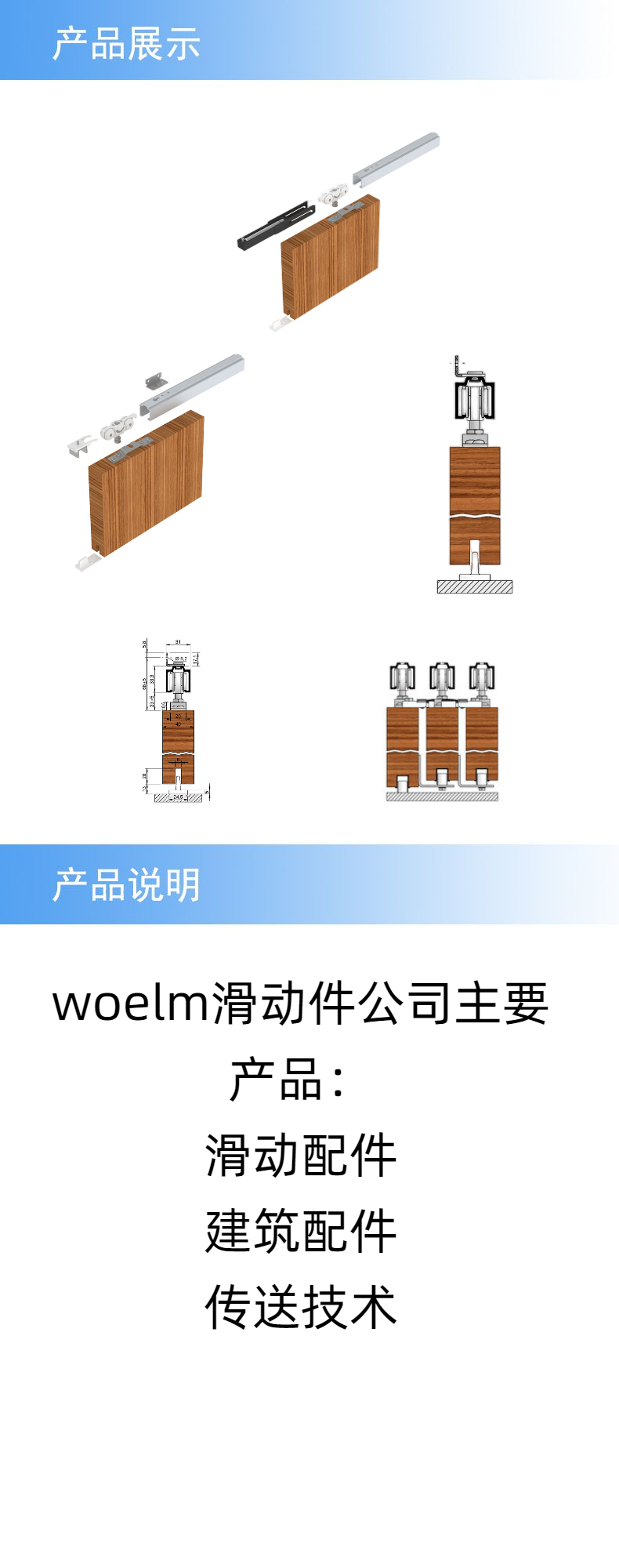2產(chǎn)品詳情.jpeg