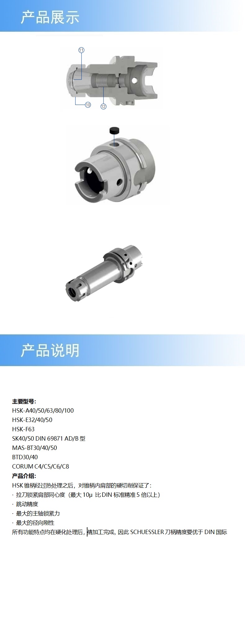 2產(chǎn)品詳情.jpg