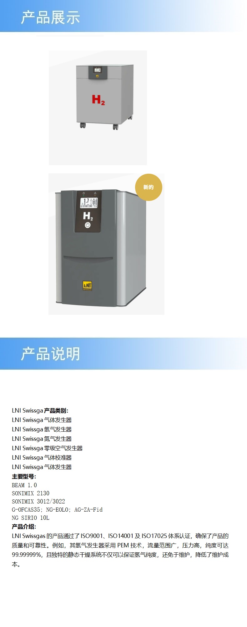 2產(chǎn)品詳情.jpg