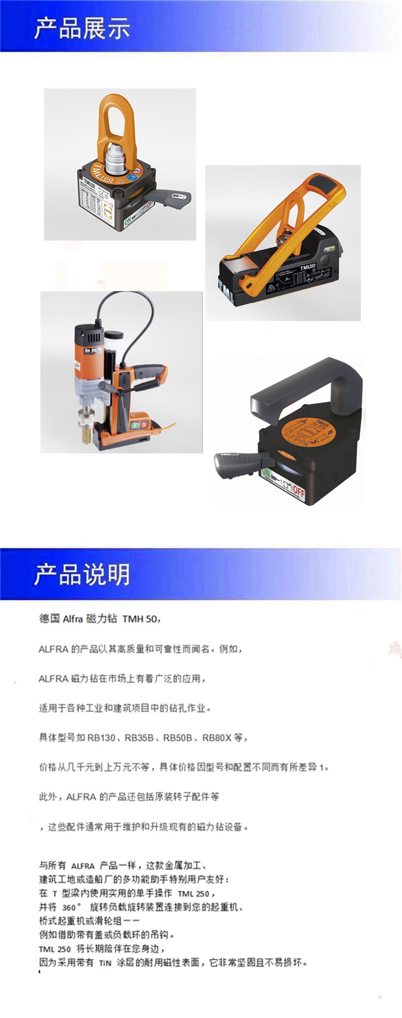 阿里詳情_副本_副本.jpg