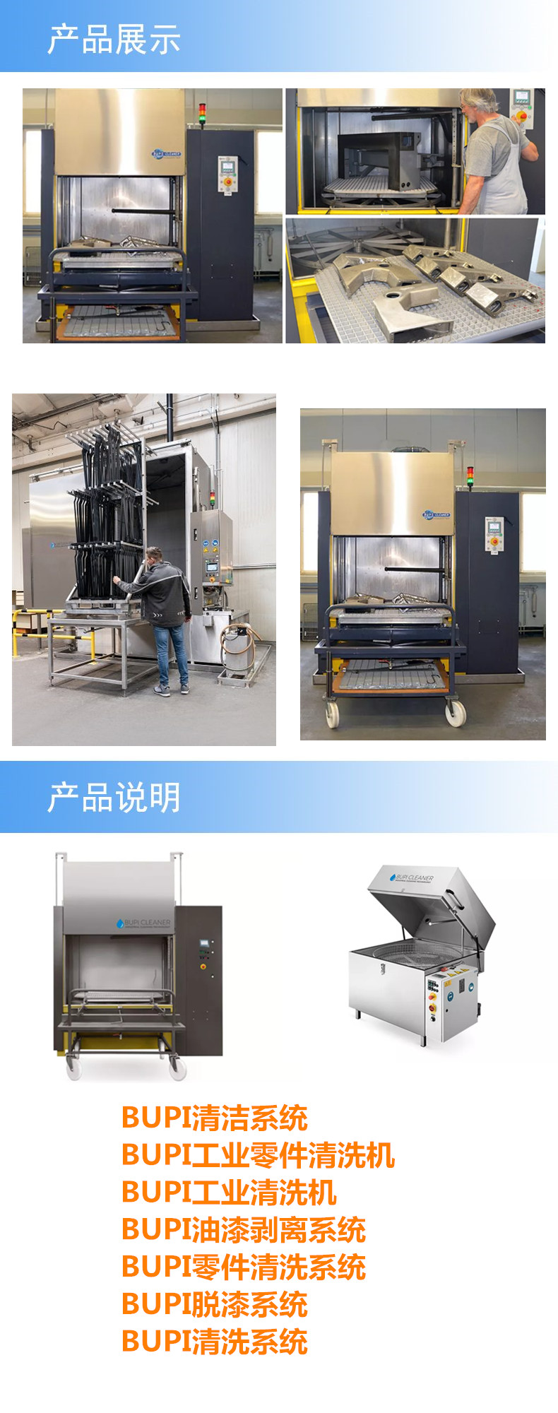 產(chǎn)品詳情.jpg