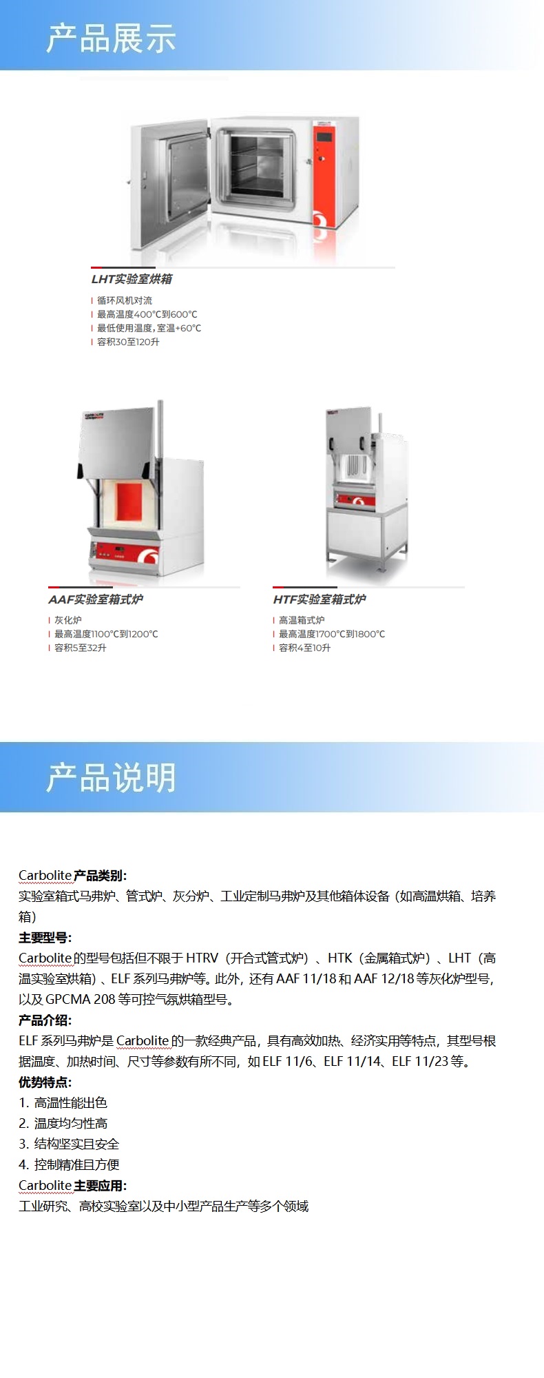 2產(chǎn)品詳情.jpg