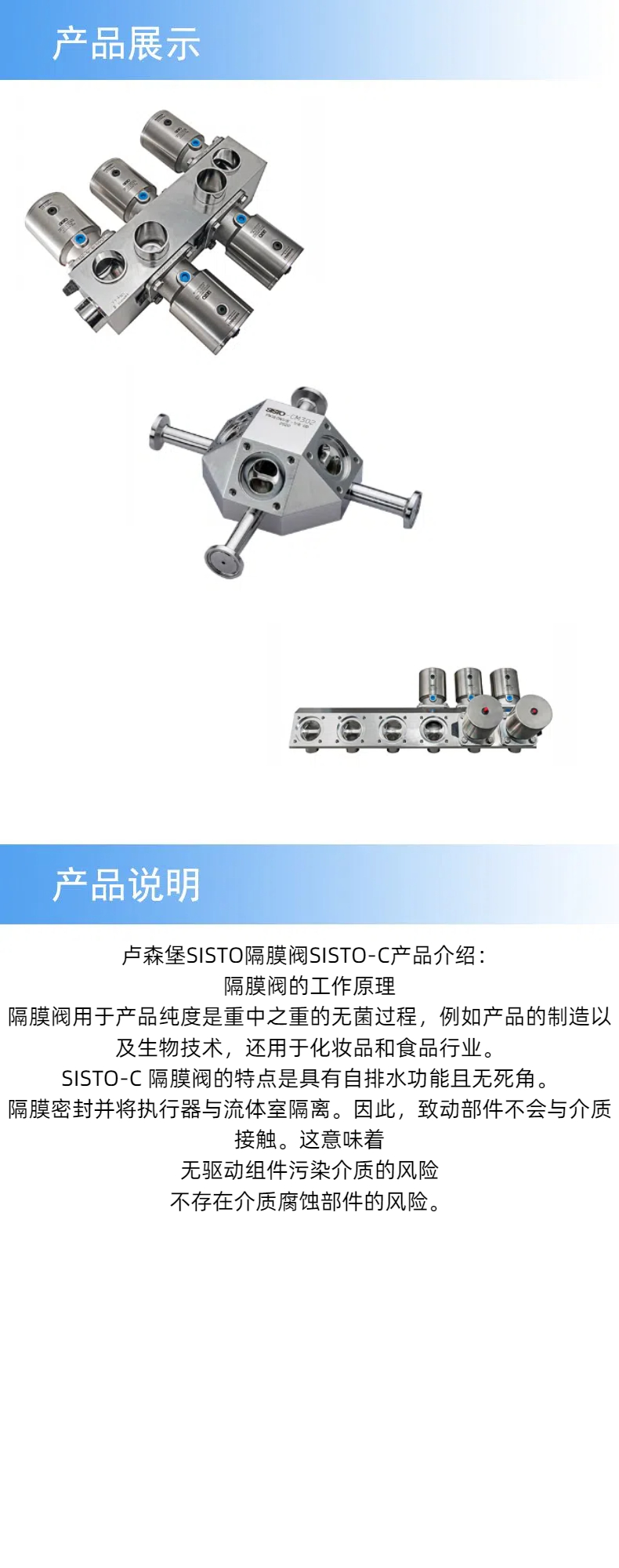2產(chǎn)品詳情 (5).jpg