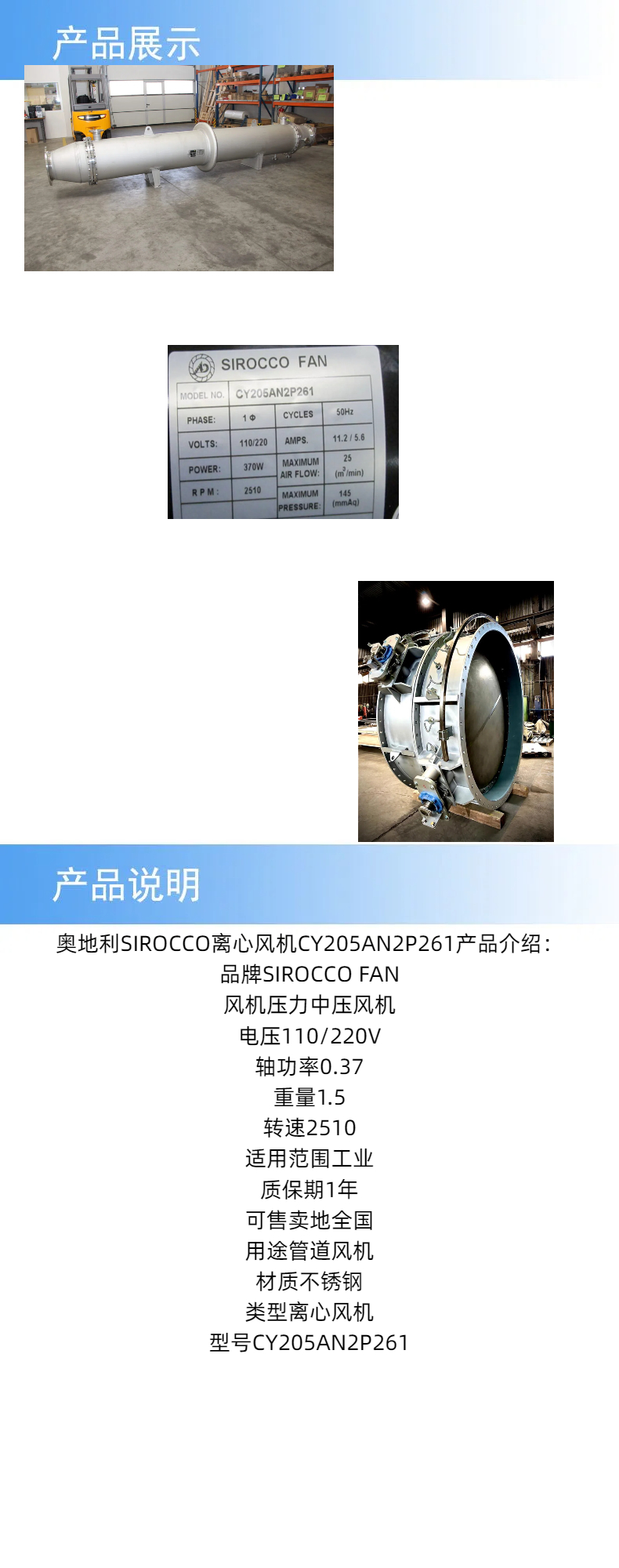 2產(chǎn)品詳情 (2).jpg