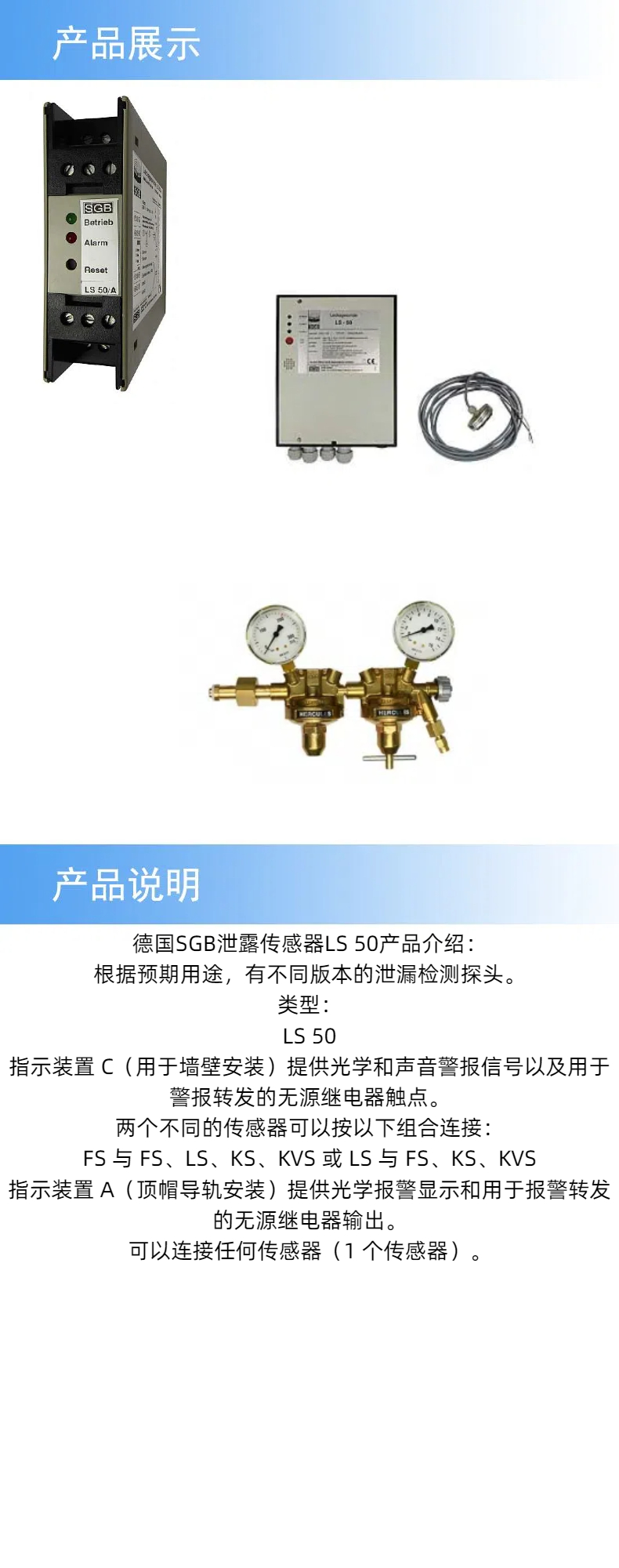 2產(chǎn)品詳情 (3).jpg