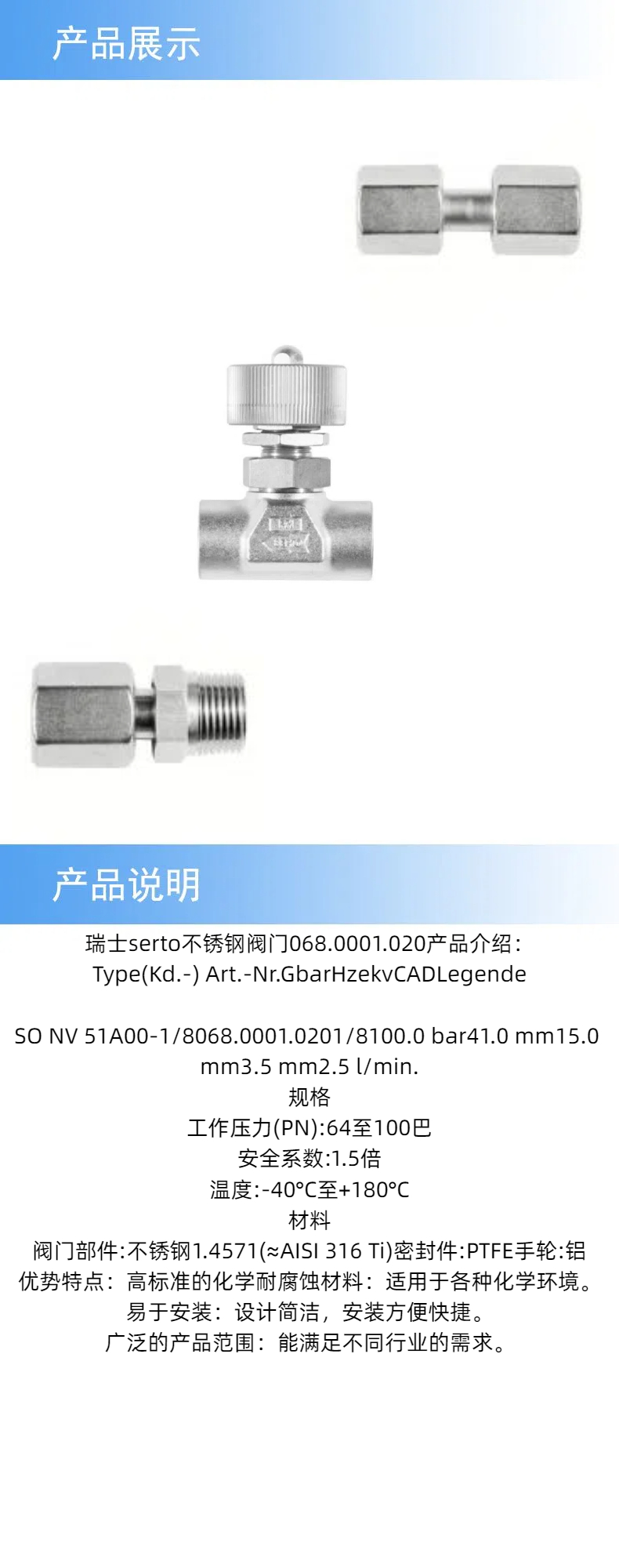2產(chǎn)品詳情 (4).jpg