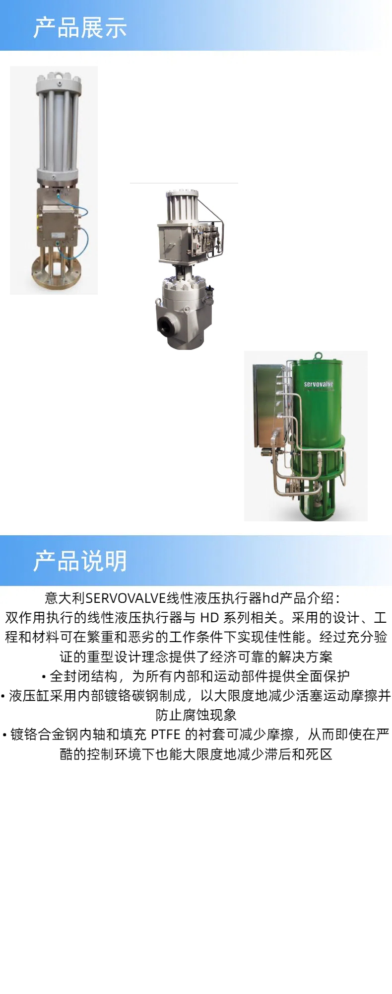2產(chǎn)品詳情 (5).jpg