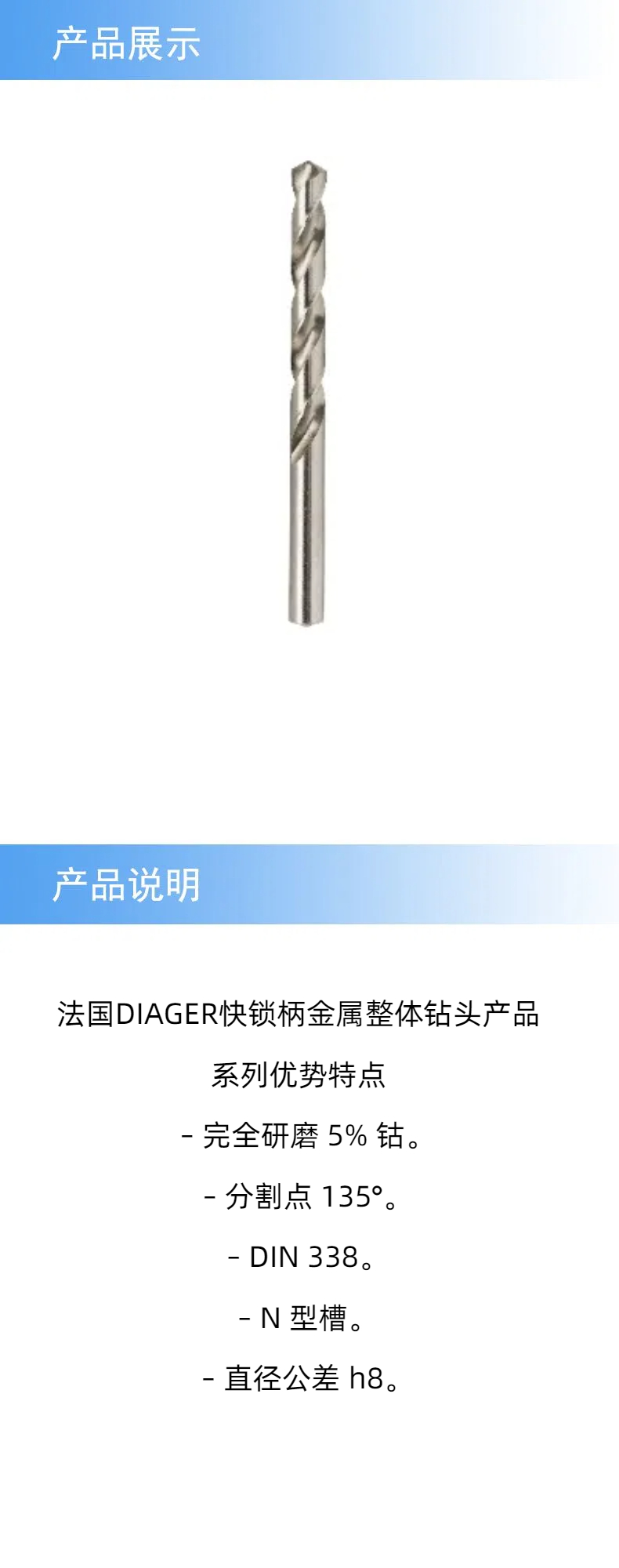 產(chǎn)品詳情 (1).jpg