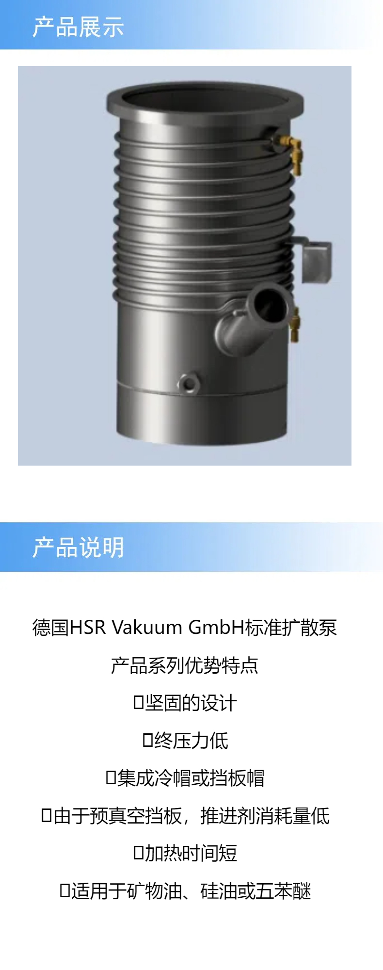 產(chǎn)品詳情 (1).jpg