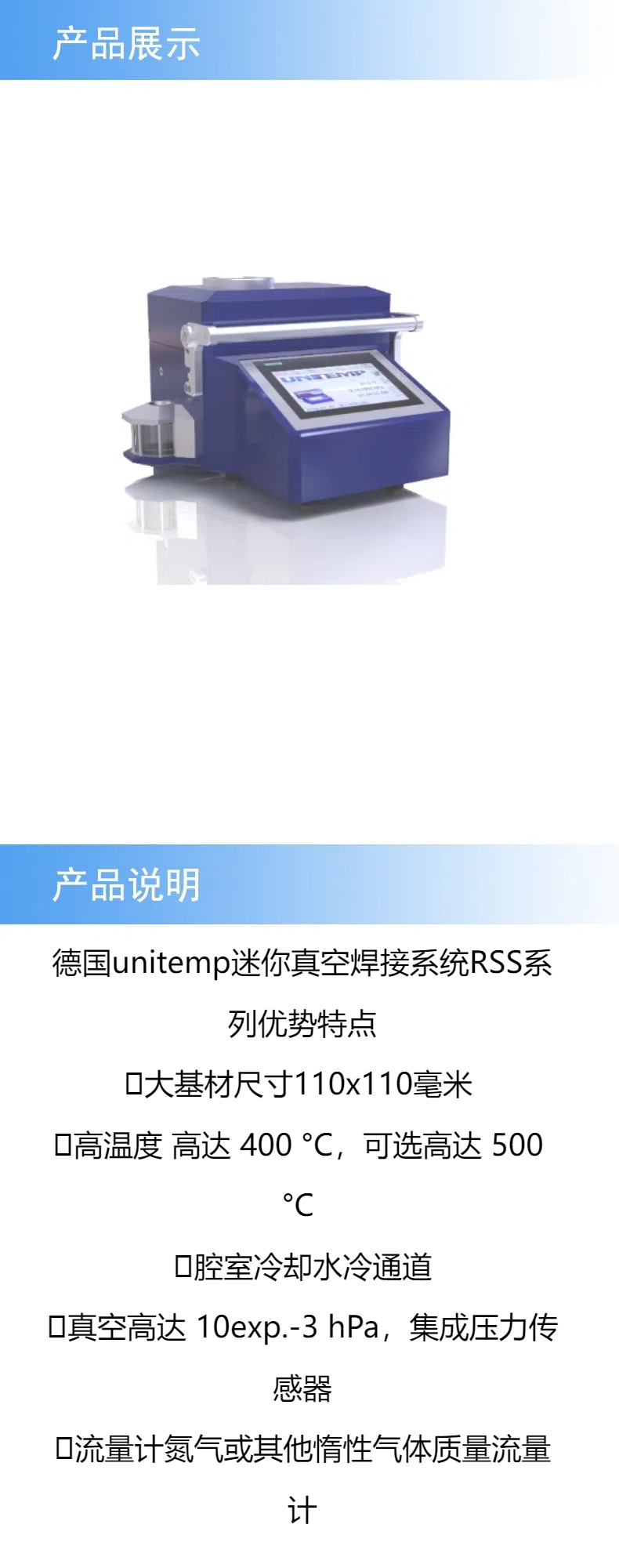 產(chǎn)品詳情 (1).jpg