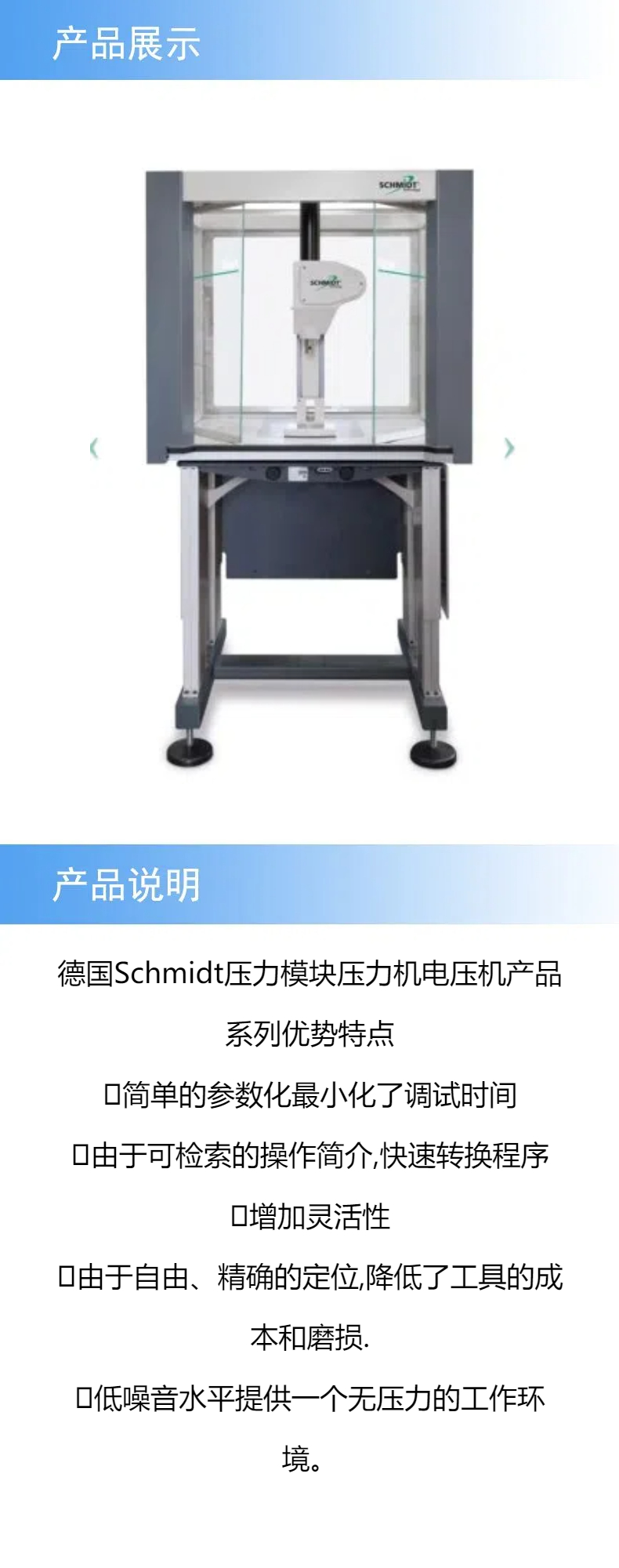產(chǎn)品詳情 (1).jpg