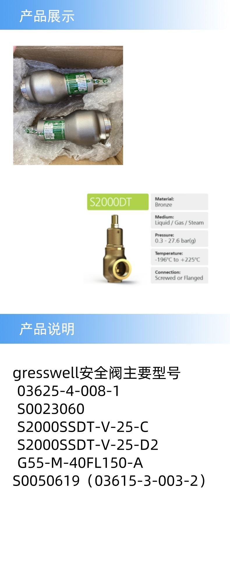 2產(chǎn)品詳情_副本.jpg
