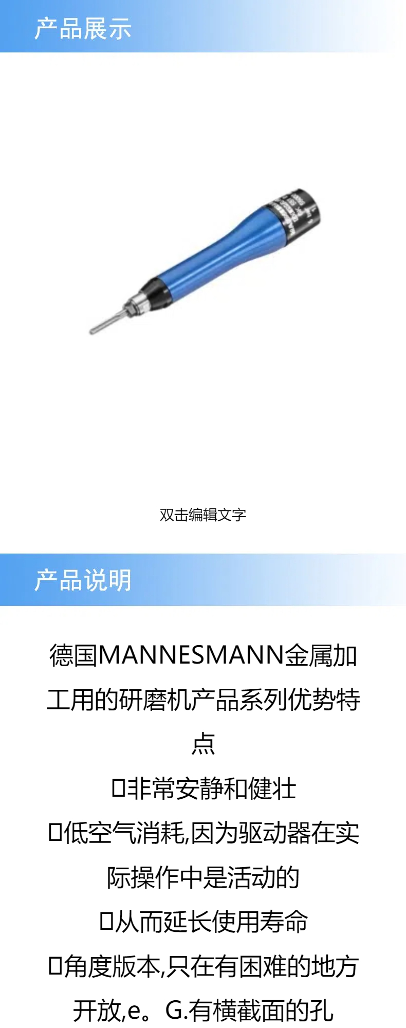 產(chǎn)品詳情 (1).jpg