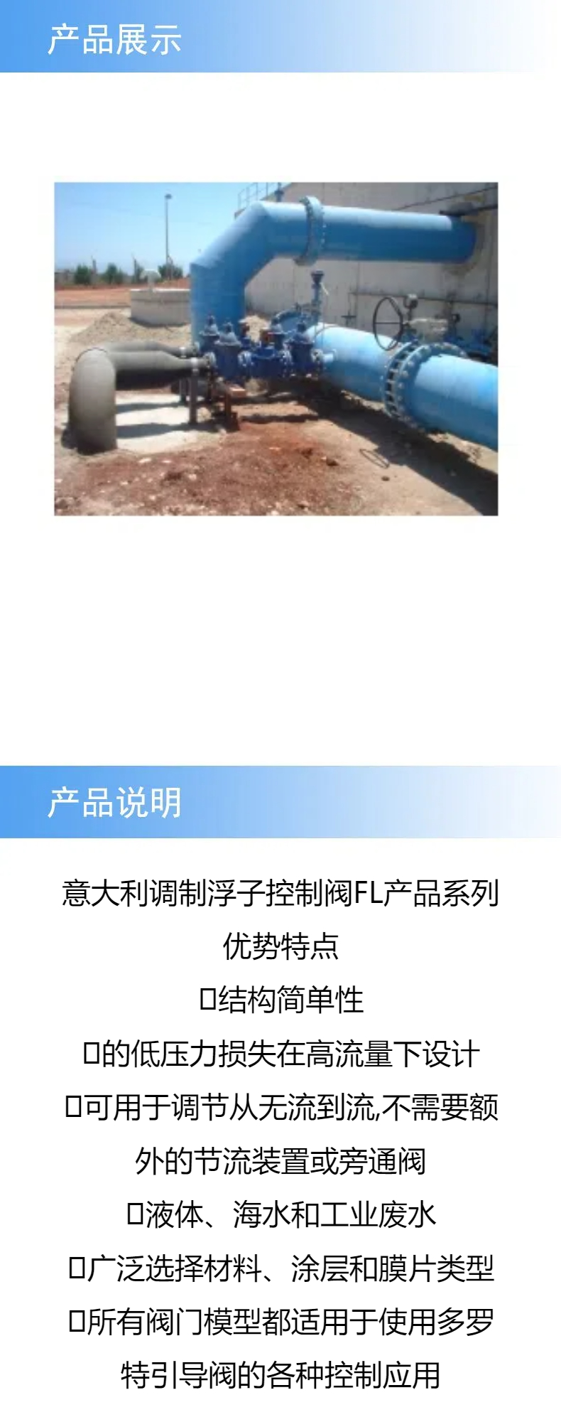 產(chǎn)品詳情 (1).jpg